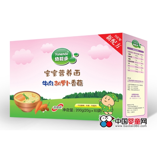 幼能多寶寶營(yíng)養(yǎng)面牛肉胡蘿卜香菇