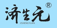 濟(jì)生元