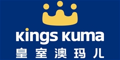 皇室澳瑪兒(Kings Kuma)