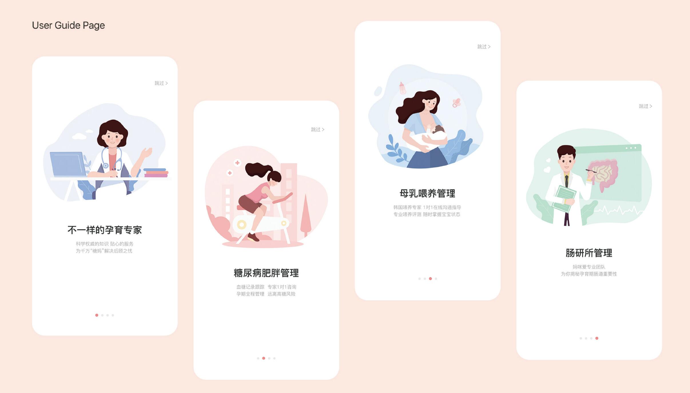 提前預(yù)定一個2021年熱門母嬰APP！