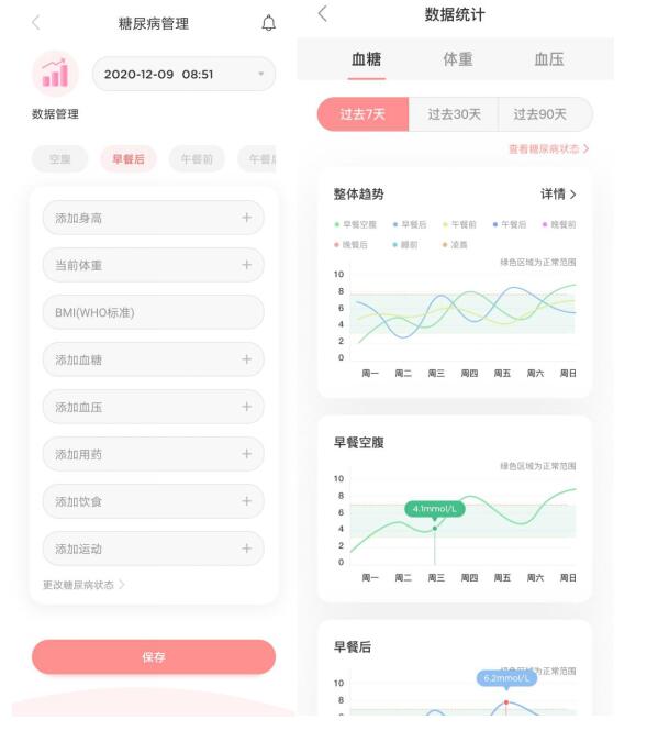 提前預(yù)定一個2021年熱門母嬰APP！