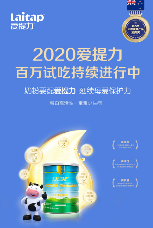 洪龍年度盤(pán)點(diǎn)|2020我們一往直前，勇闖新篇！