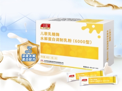 做乳糖酶長(zhǎng)線品牌 兒歌®四川市場(chǎng)火熱招商中