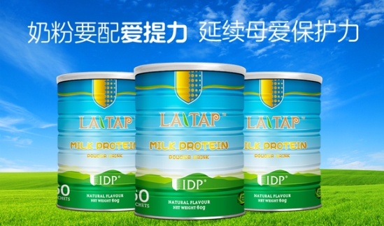 新西蘭生物科技公司Quantec重大發(fā)現 IDP®可以為免疫系統(tǒng)提供有效的屏障保護和支持