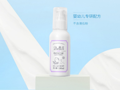 Belli幼兒液體爽身粉 讓寶寶悠然一夏!