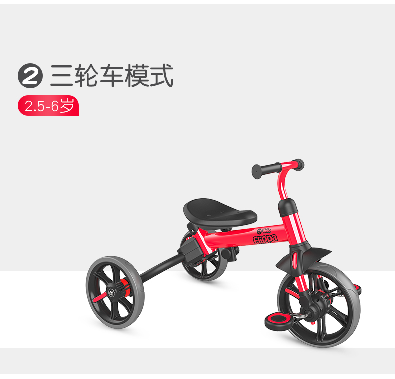 菲樂騎Velo系列Flippa多功能型推車