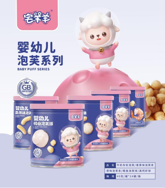 宅羊羊2021尊享版新品重磅上市，用匠心品質(zhì)鑄就好產(chǎn)品