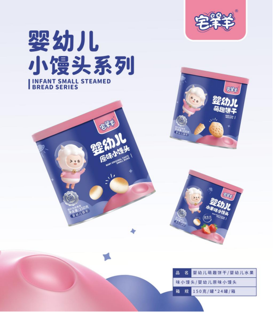 宅羊羊2021尊享版新品重磅上市，用匠心品質(zhì)鑄就好產(chǎn)品