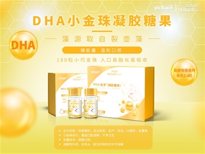 DHA小金珠全國招商  億超綠森林自裂壺藻品質保證