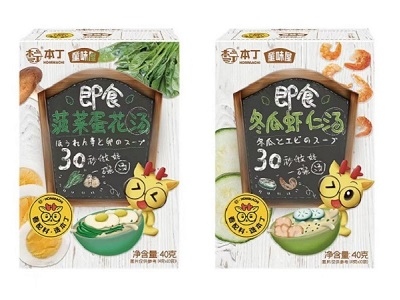 新品|秋冬的溫暖，可以是一碗本丁即食湯