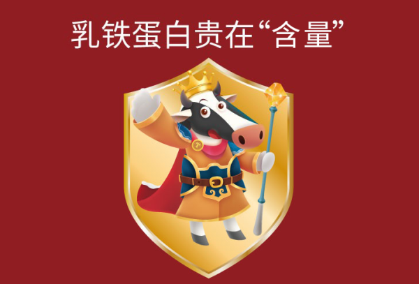 提拉米乳鐵蛋白含量是多少？盤點(diǎn)三款產(chǎn)品乳鐵含量