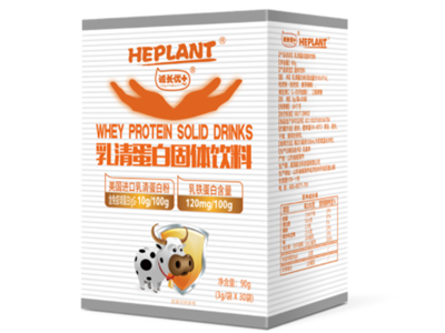 Heplant誠(chéng)長(zhǎng)優(yōu)+｜乳清蛋白固體飲料，口感清甜，小分子更易吸收