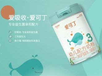 零和博弈的幼兒配方奶粉行業(yè)，誰主沉?。? /></a></div>
					
					<div   id=