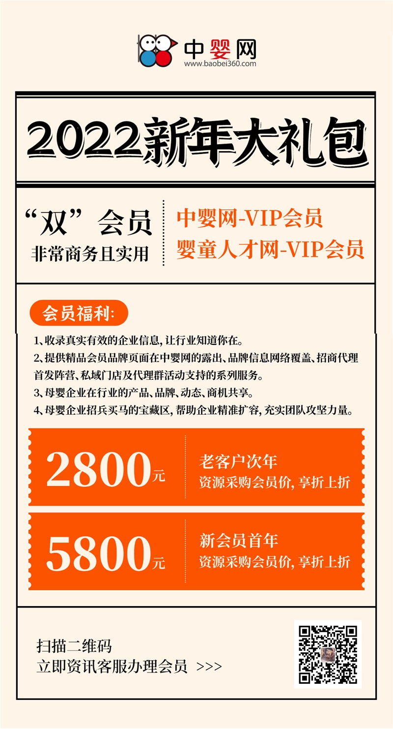 一份來(lái)自中嬰網(wǎng)2022年度特殊大禮包