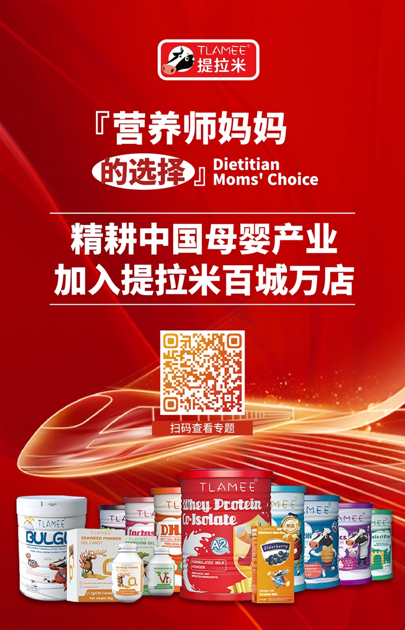 2022生意難？為何超萬家門店仍主推提拉米？