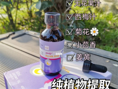 夏季打響寶寶腸胃保衛(wèi)戰(zhàn)，青萌®古利可緣何成為網(wǎng)紅“爆款”