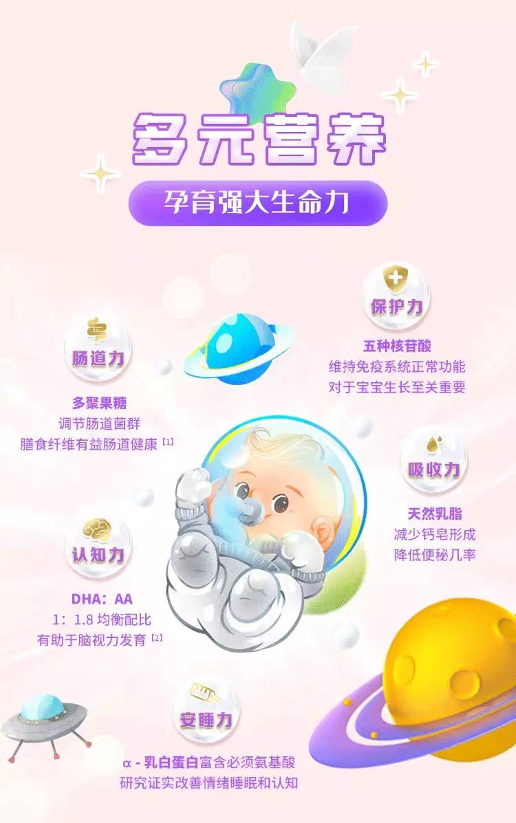 2022世界母乳喂養(yǎng)周：國版優(yōu)博分享給媽媽們母乳儲存的3個實用方法