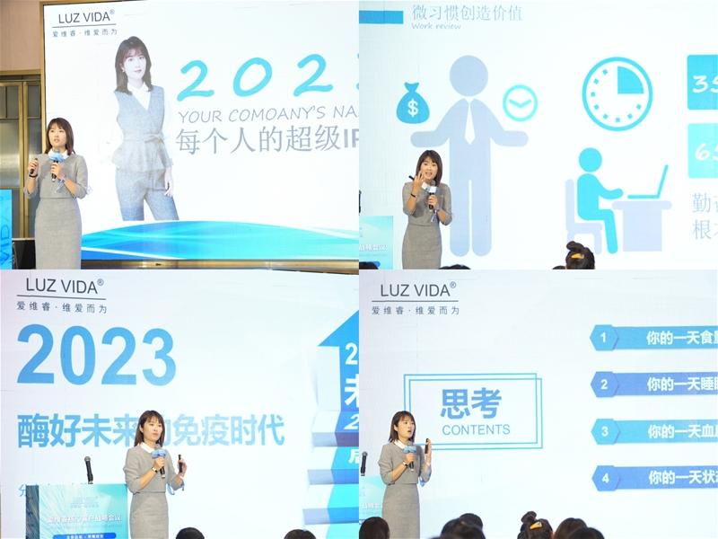 2023新的覺醒&燃動！愛維睿核心客戶戰(zhàn)略會議透露出的起航信號