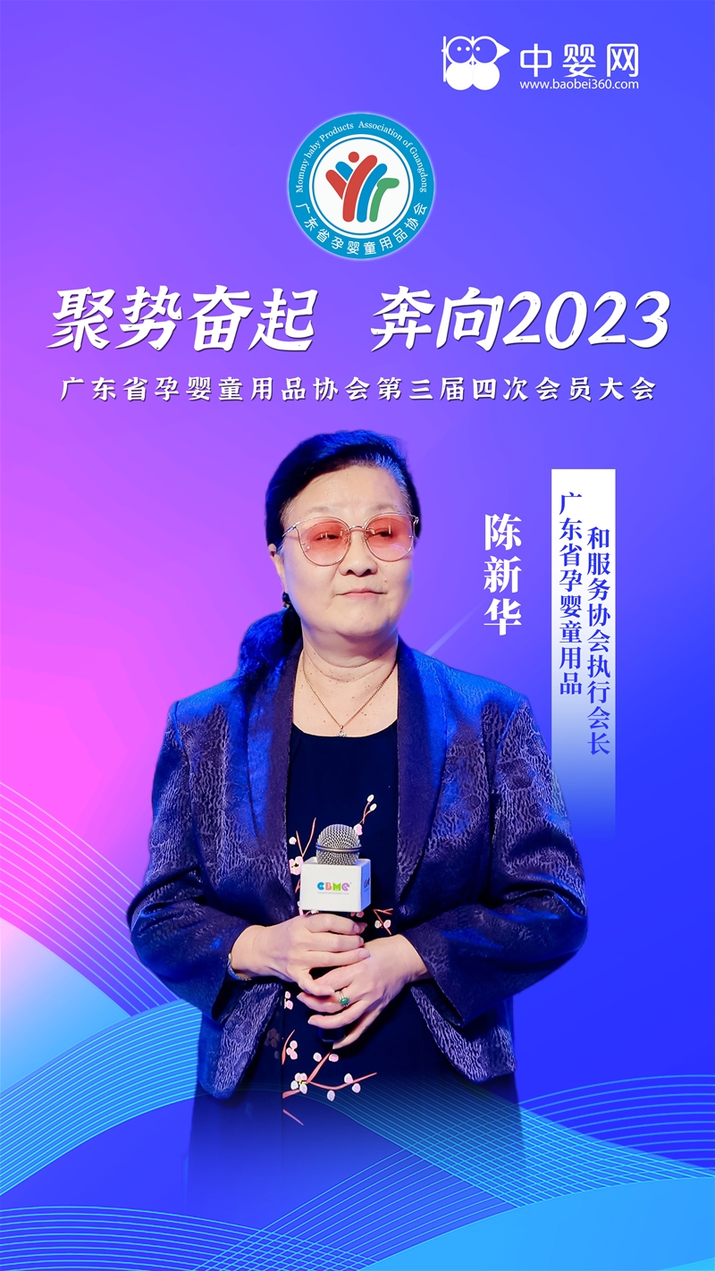 2022年協(xié)會工作報(bào)告及2023年工作計(jì)劃