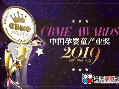 恒壓專利防嗆防脹氣丨舒嬰SucVent入圍2019 CBME AWARDS創(chuàng)新產(chǎn)品獎