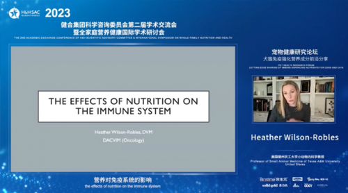 健合集團科學(xué)咨詢委員會第二屆學(xué)術(shù)交流會暨全家庭營養(yǎng)健康國際學(xué)術(shù)研討會隆重召開