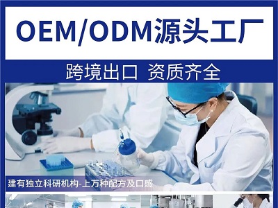 中舜生物｜大健康OEM代工源頭廠家，多個(gè)國際認(rèn)證背書