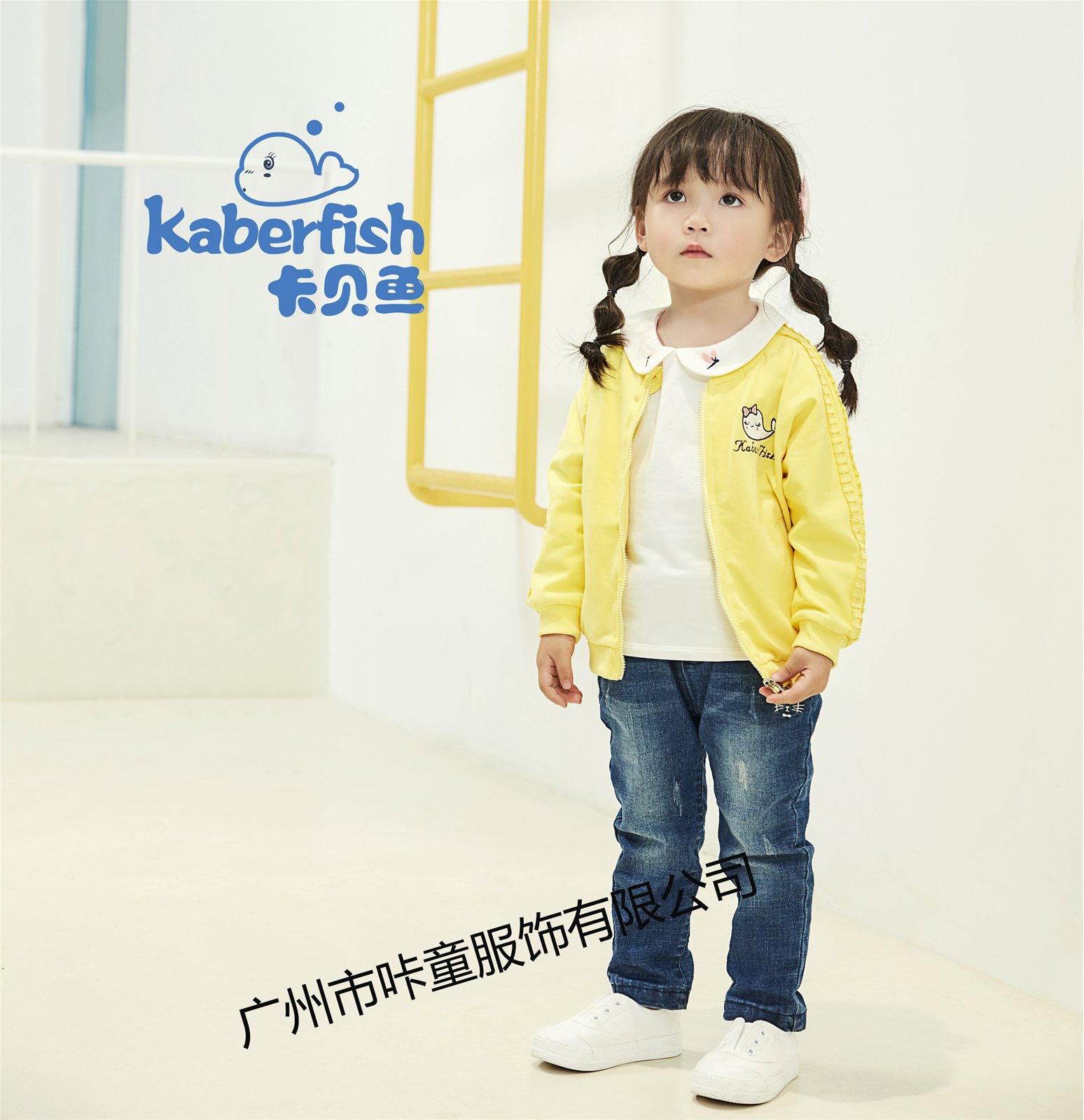 卡貝魚(yú)Kaberfish丨童裝