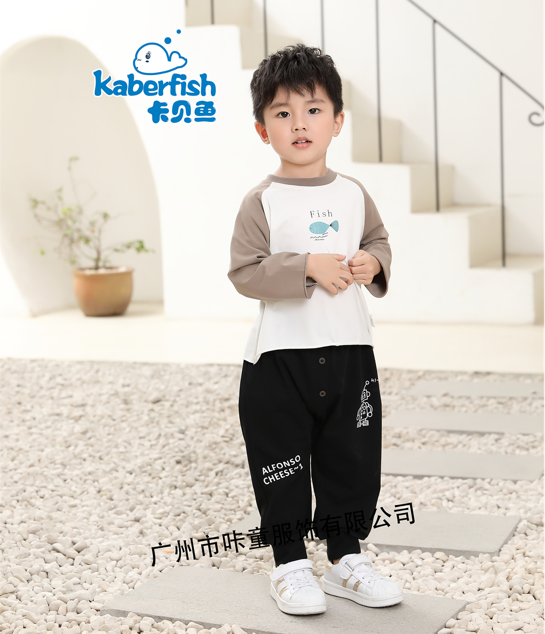 卡貝魚(yú)Kaberfish丨春季新款童裝