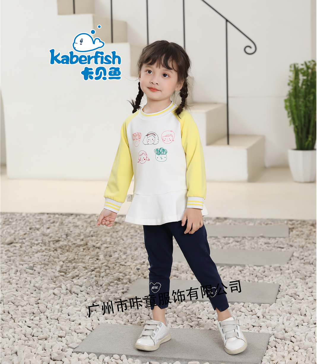 卡貝魚(yú)Kaberfish丨春季新款童裝