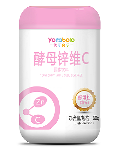 優(yōu)可貝樂(lè)酵母鋅維C(固體飲料）